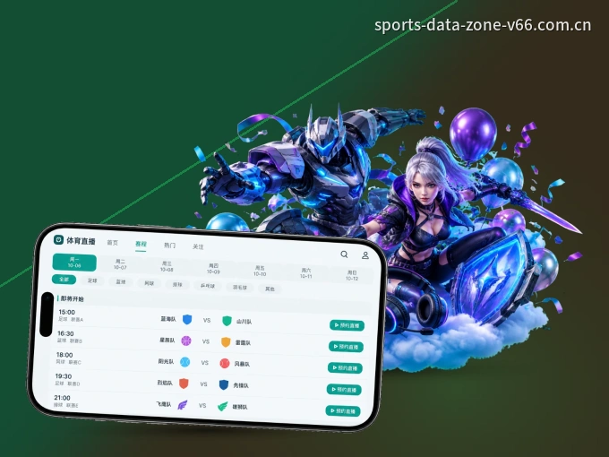 下载v66.com APP，随时随地看比赛